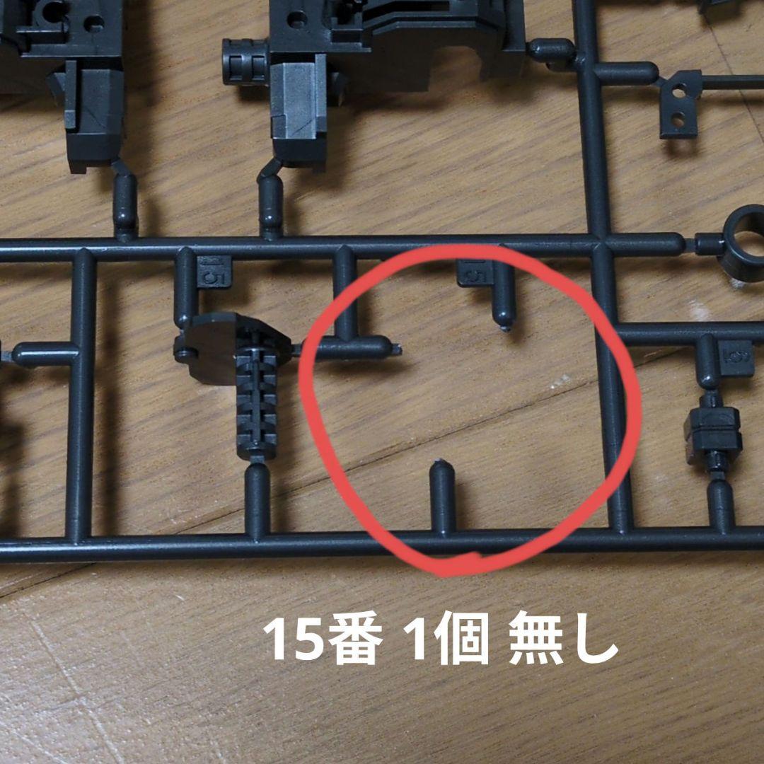 MG RX-93-V2 Hi-νガンダム