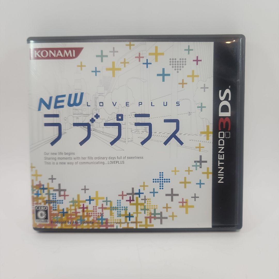 【動作確認済】NEWラブプラス＋ 3ds NEWラブプラス 3DS 動作確認済み - メルカリ