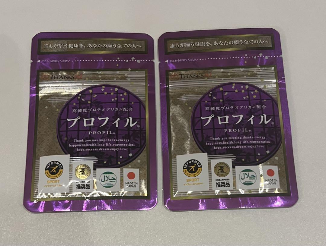 【新品未開封】サンクスアイ　プロフィル2袋セット
