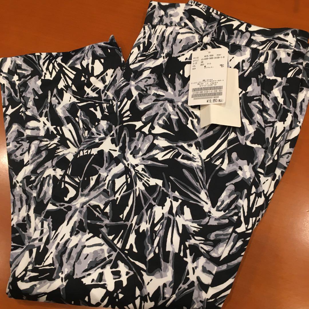 新品　ドゥーズイエムクラス　パンツ
