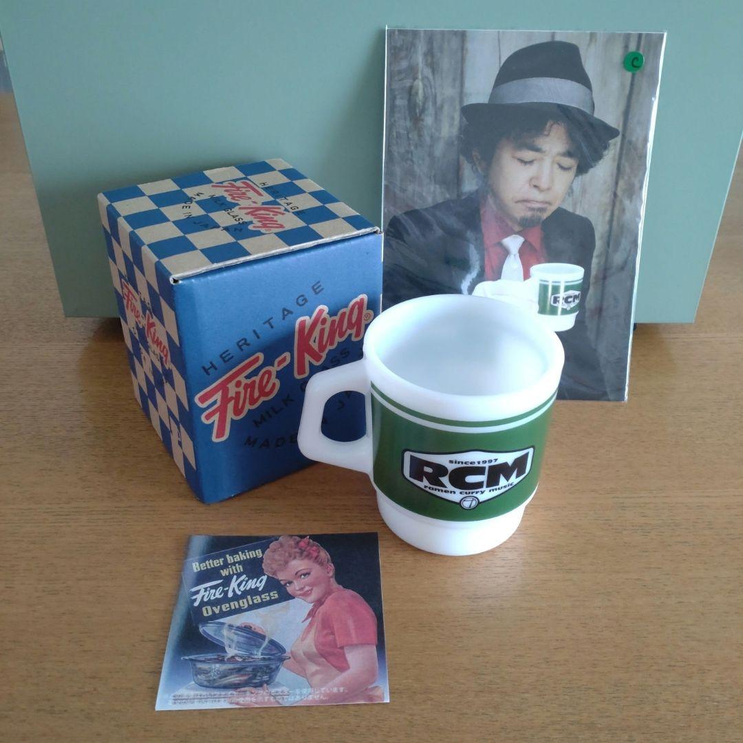 m*k様 奥田民生 Fire-King×OT RCMスタッキングマグ3 新品未使
