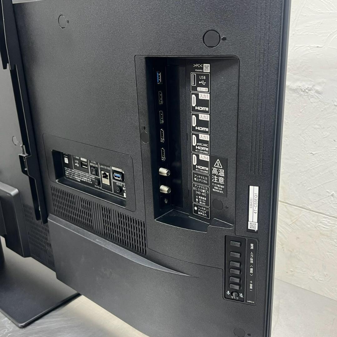 有機ELテレビ アクオス