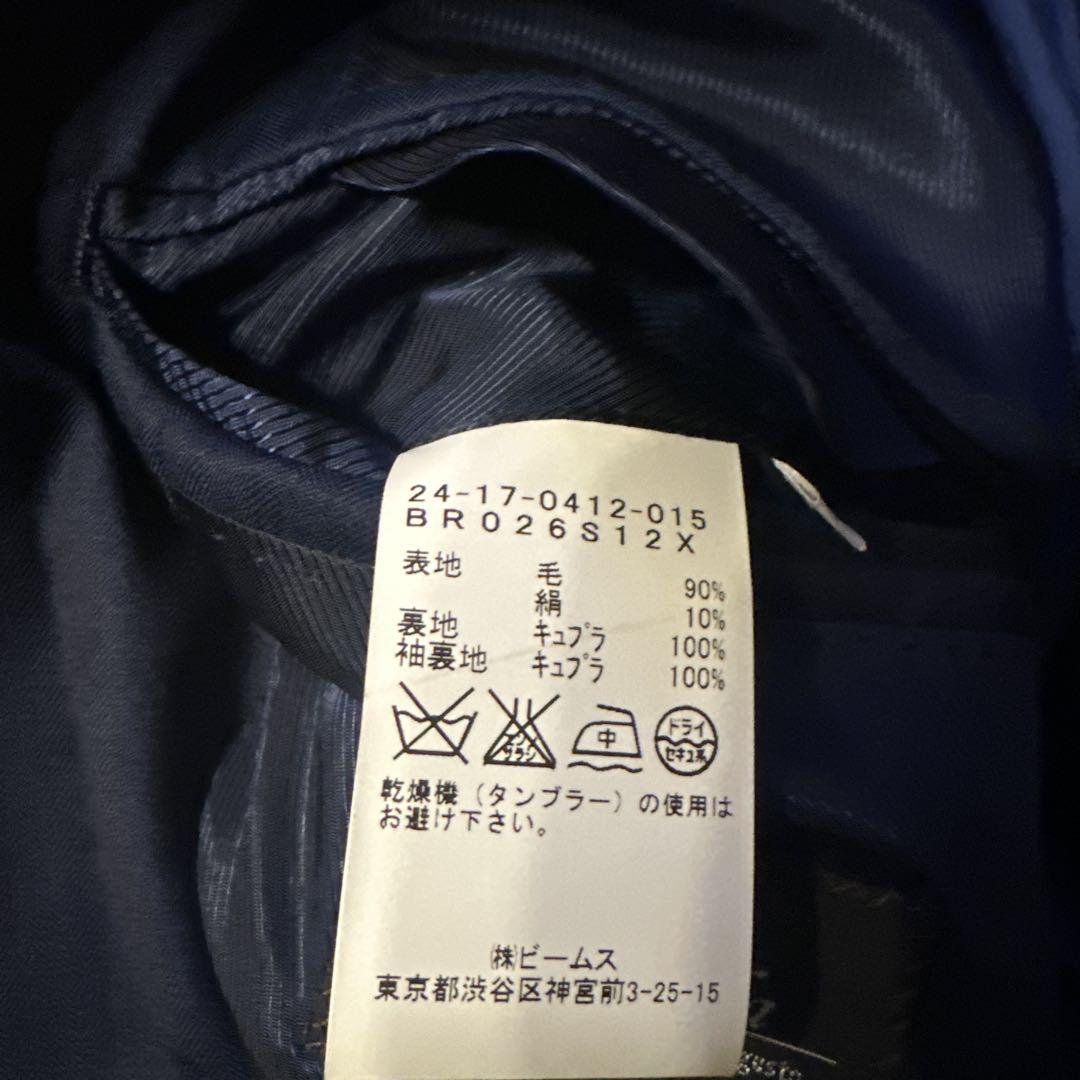 ※みつぎ　Brilla ビジネススーツ ネイビー 44