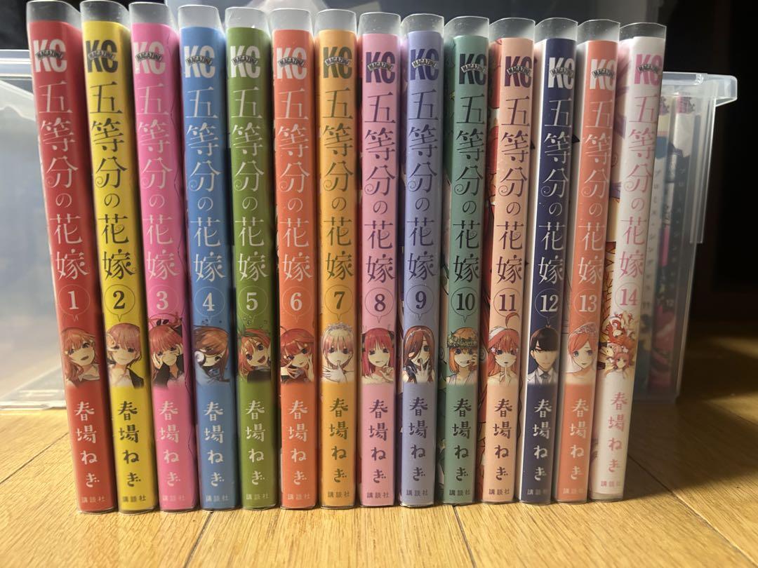 五等分の花嫁 全巻セット（全14巻） | 八文字屋OnlineStore