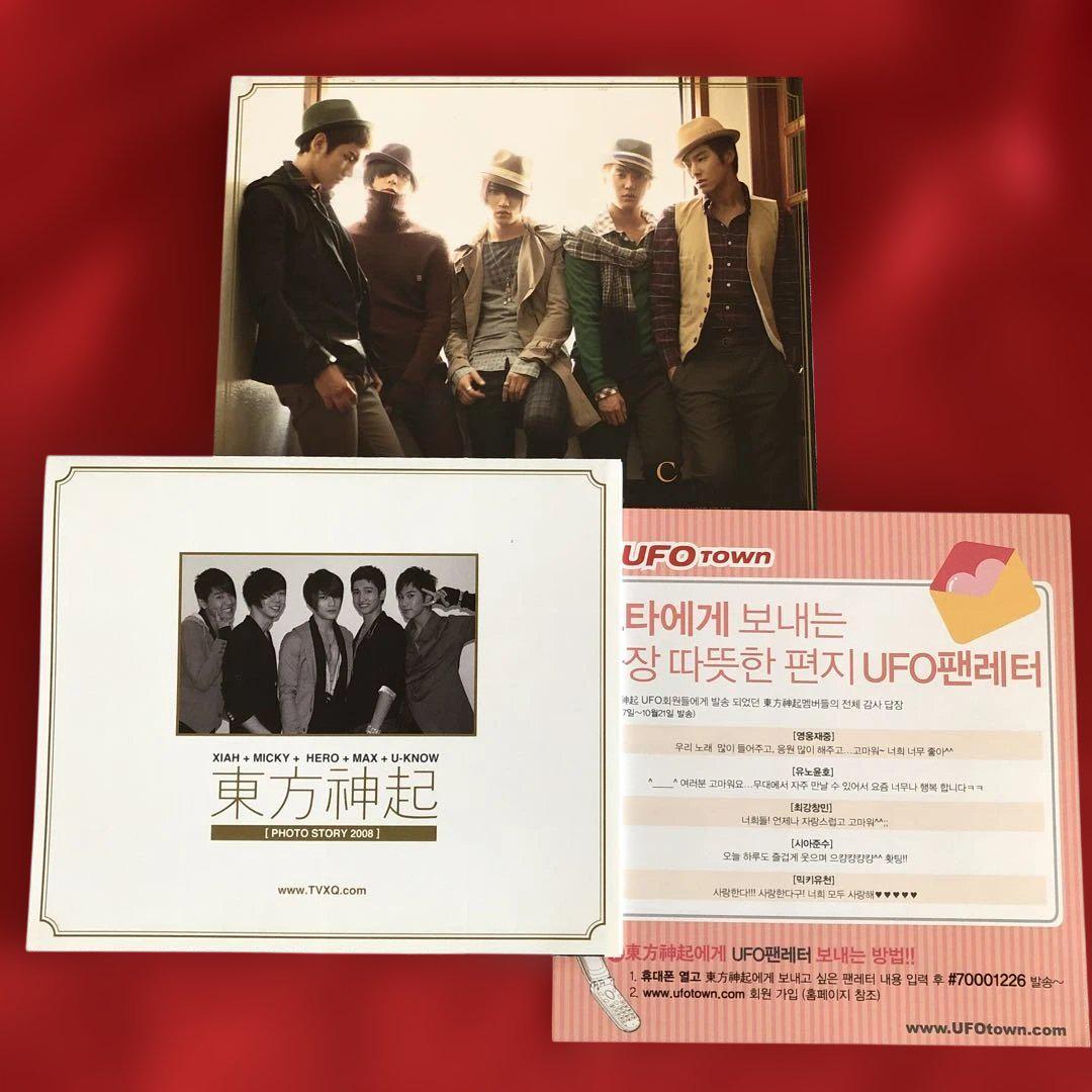 東方神起 MIROTIC 第4集アルバム - メルカリ
