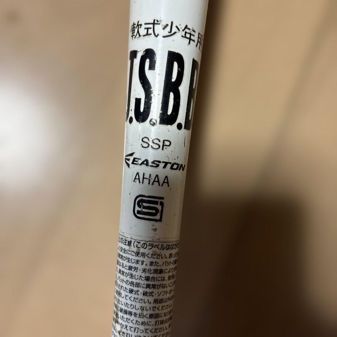 EASTON GHOST バット 80サイズ SSP規格 EASTON GHOST バット 80サイズ SSP規格 - メルカリ