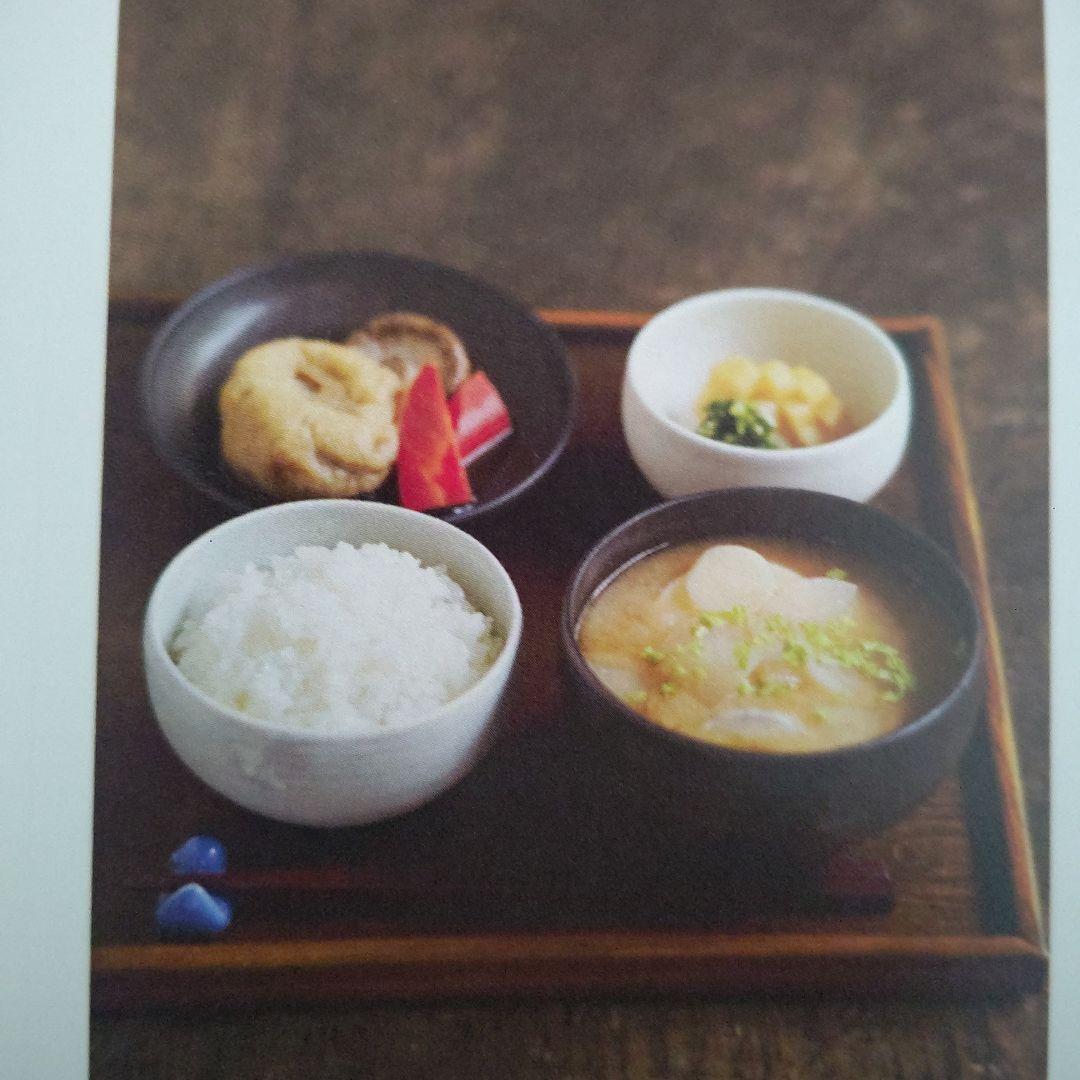 杉本節子さんに習うおもてなし 京焼の職人さんと作った 一汁一菜