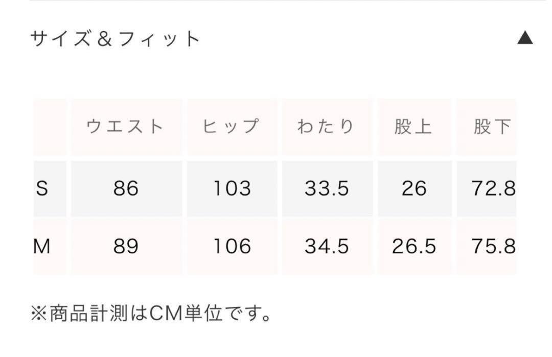 サルファダイStraightデニムサロペット searoomlynn