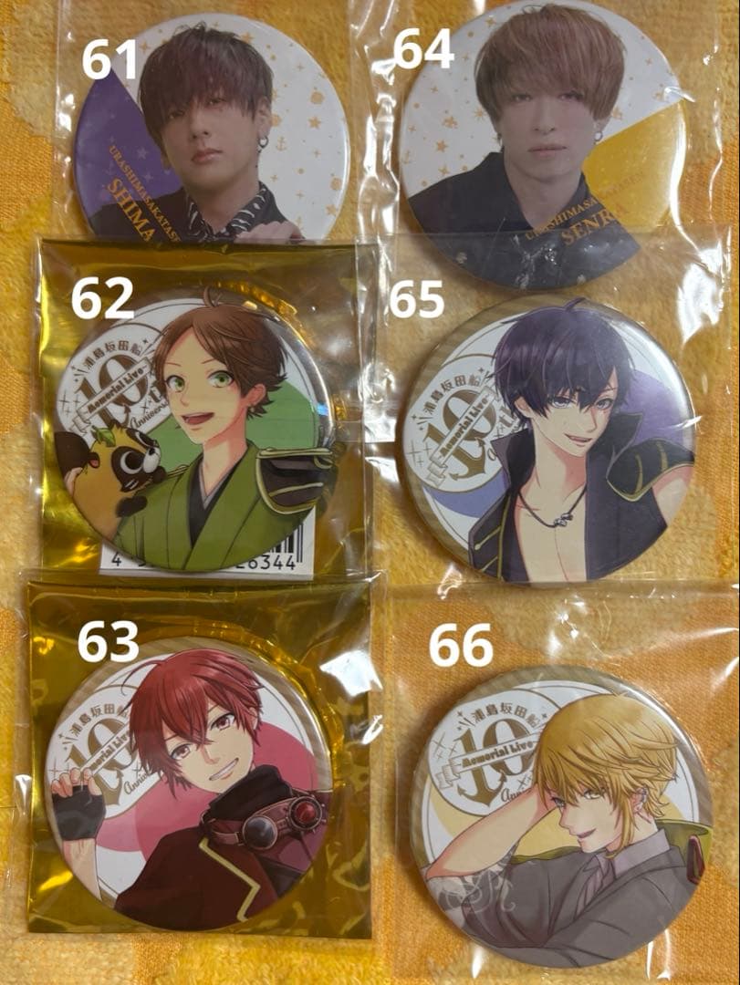 浦島坂田船 缶バ アクスタ その他まとめ売り(全6ページ)