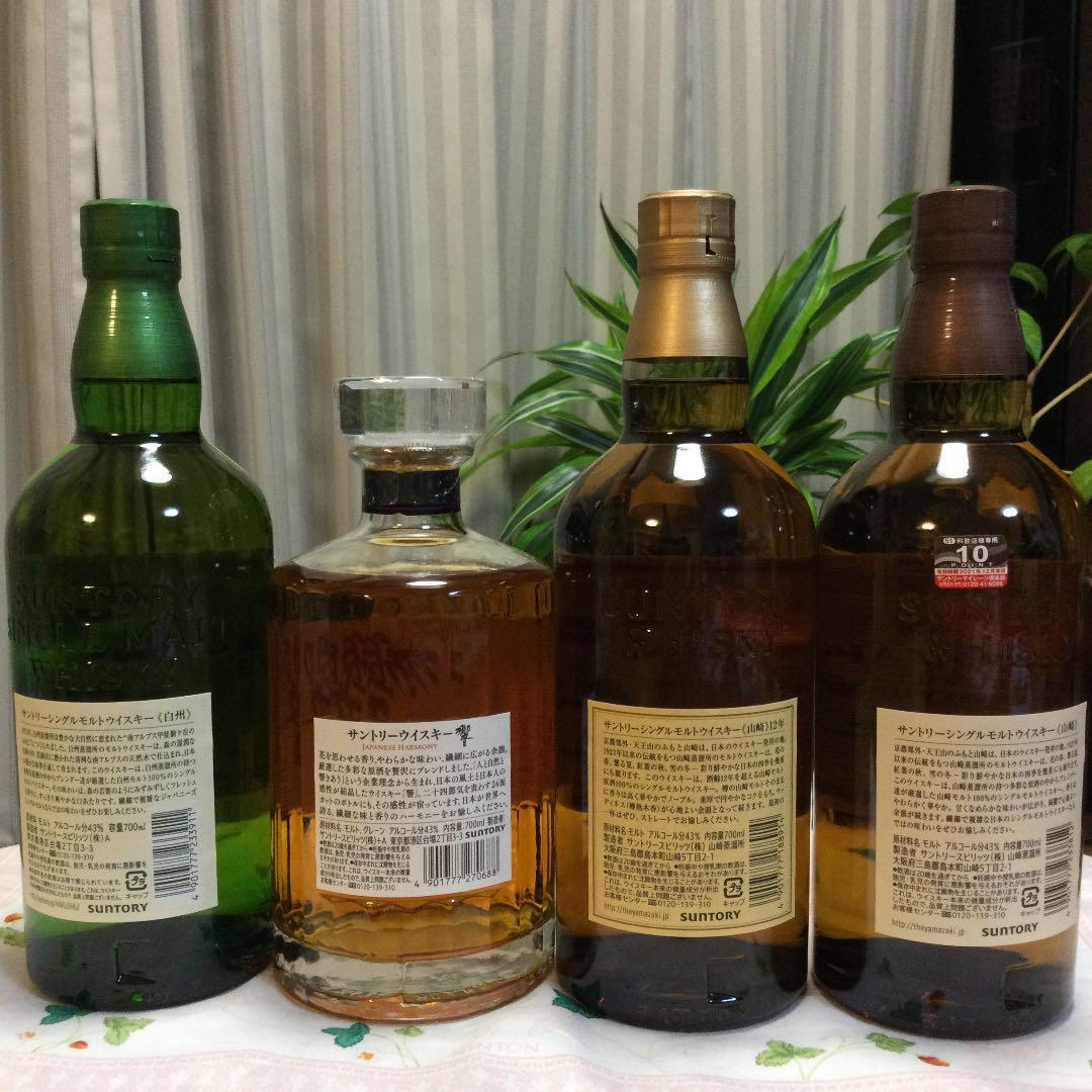 人気SALE正規品 サントリー 山崎12年 響JH 山崎NV 白州NV 700ml 4本 siYwP-m99082222568 100%新品高品質