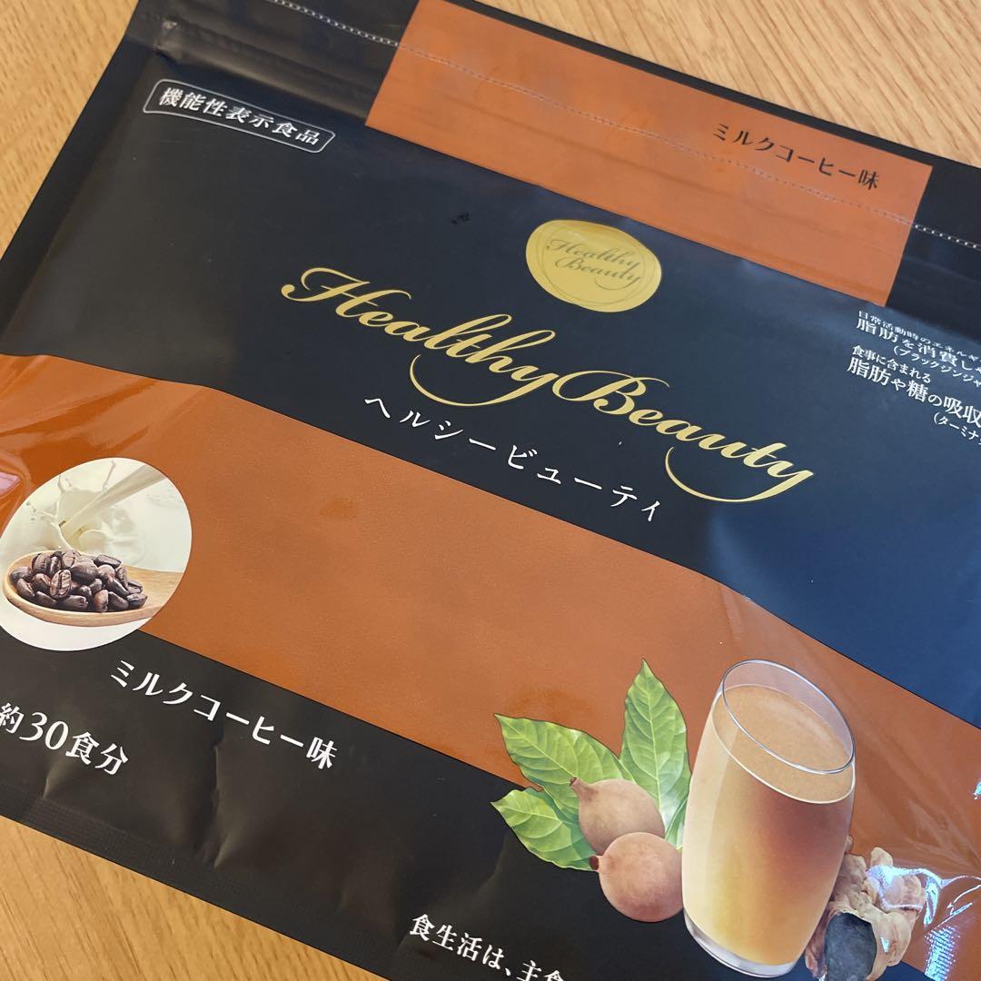 カーブスヘルシービューティーミルクコーヒー味 カーブスヘルシービューティーセット♪ミルクコーヒー味