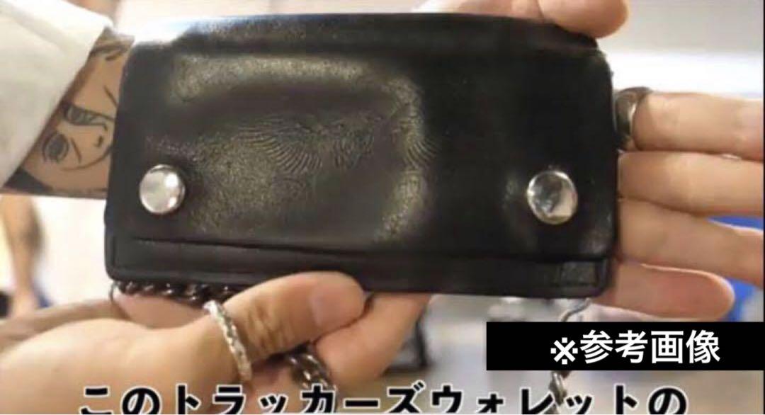 トラッカーウォレット タトゥースタジオヤマダ