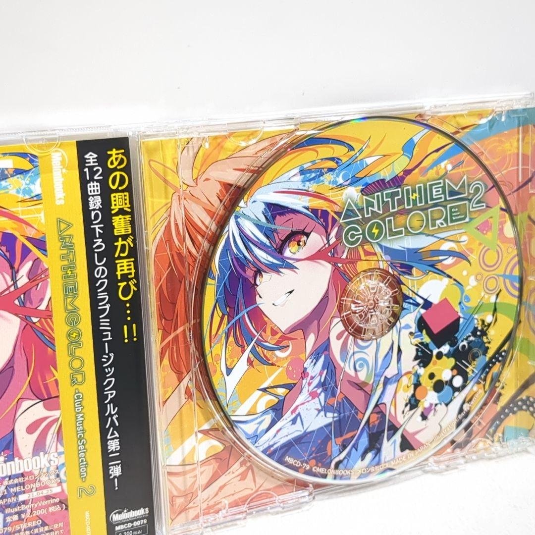ANTHEM COLOR 1 2 メロンブックス SHIKI 同人 音楽 CD