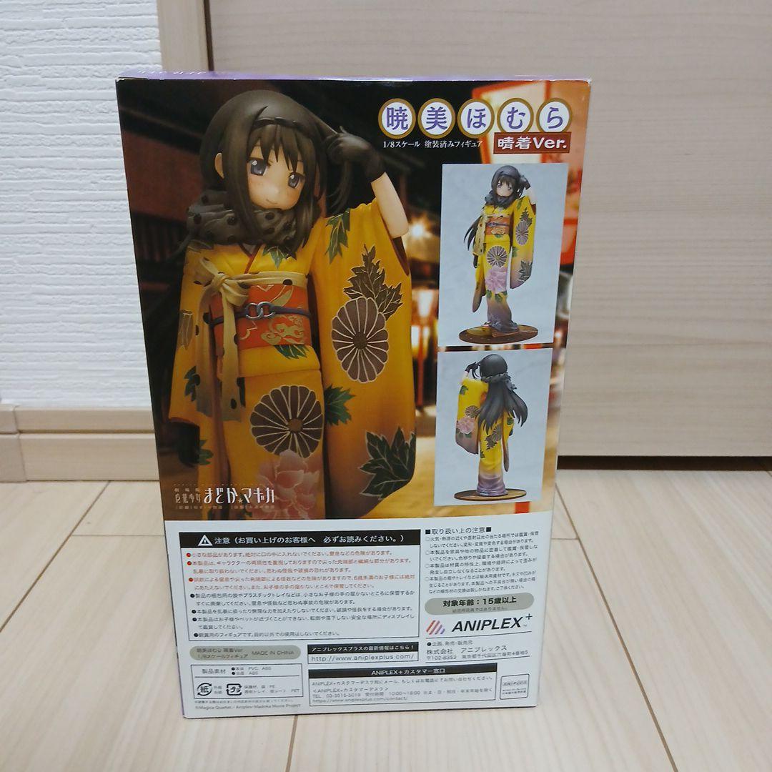 魔法少女まどか☆マギカ　まどマギ　フィギュア　暁美ほむら　まとめ売り