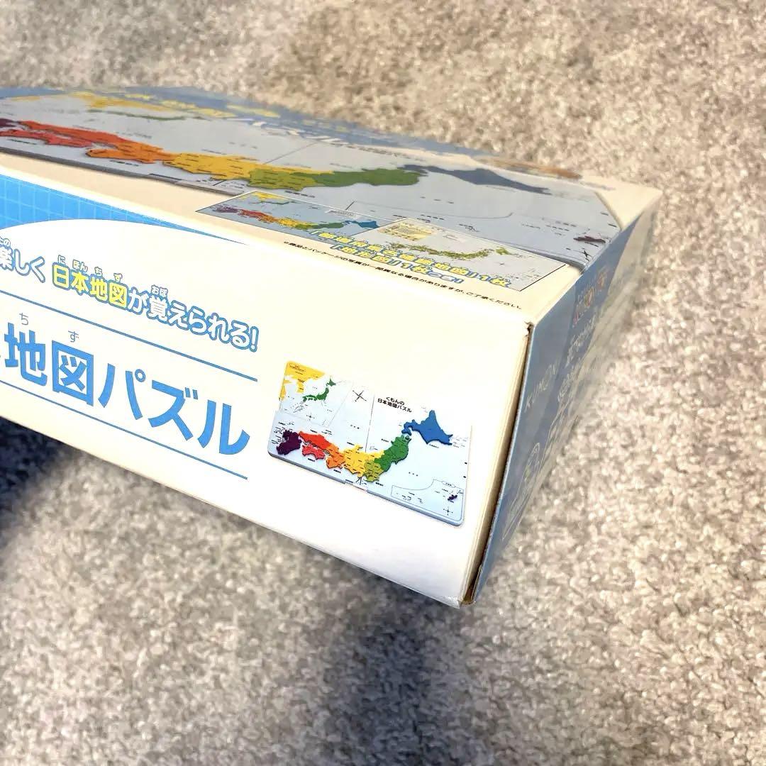 くもん出版 KUMON 世界地図パズル/リニューアルくもんの日本地図パズルセット