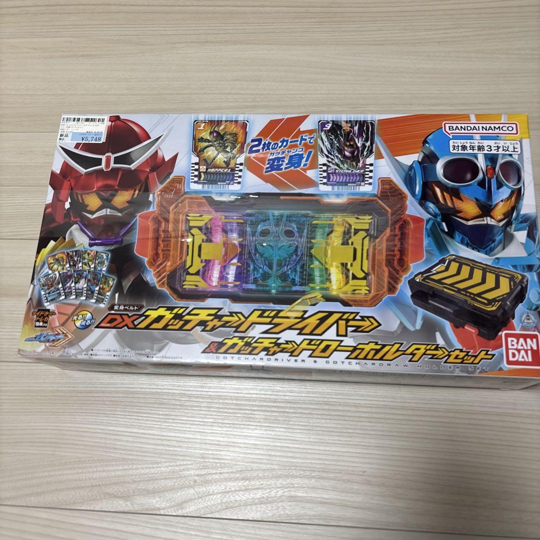 DXガッチャードライバー セット