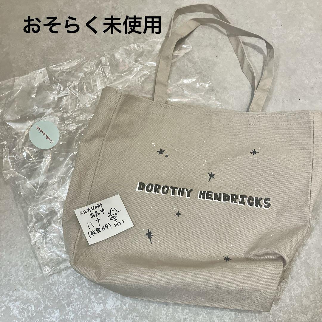 【おそらく未使用】DOROTHY HENDRICKS 、トートバッグ