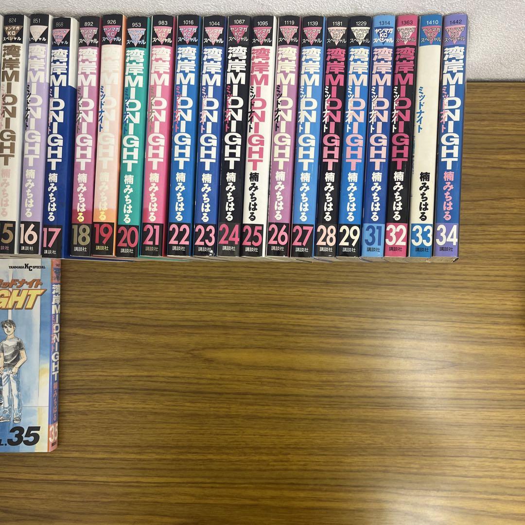 湾岸ミッドナイト 1?最新巻(ヤンマガKCスペシャル ) [マーケット