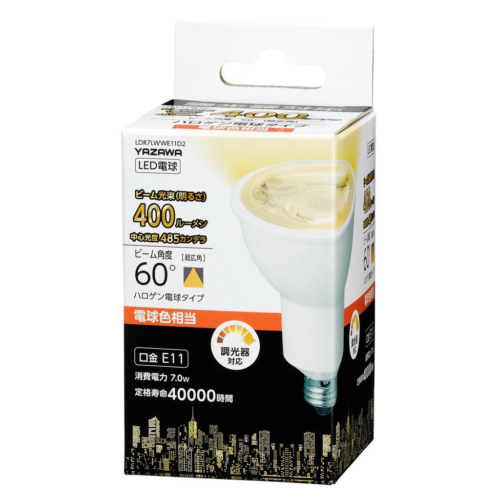 YAZAWA LDR7LWWE11D2 【新品】5個セット