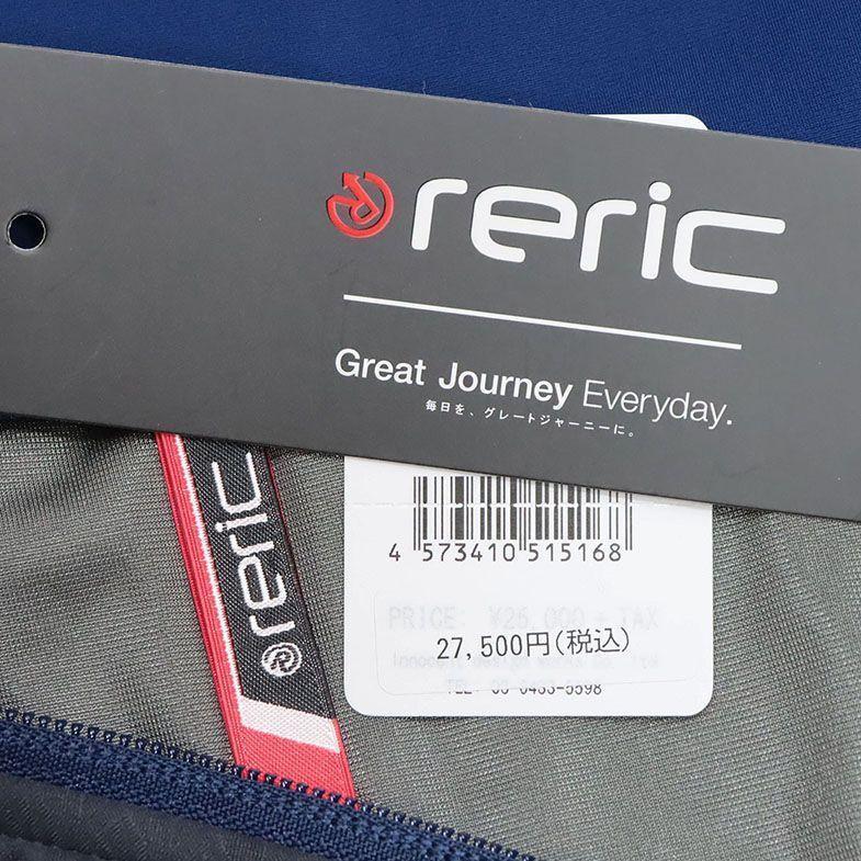 75％OFF★reric★アルドラ インサレーションジャケット★Lサイズ★日本製