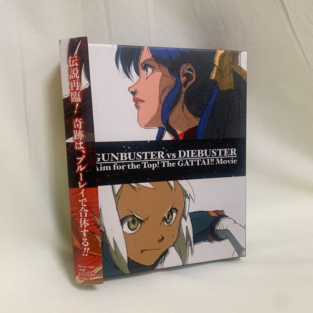 再再販 トップをねらえ トップをねらえ2 合体劇場版 Blu Ray Box アニメ Drgracielabarraza Es