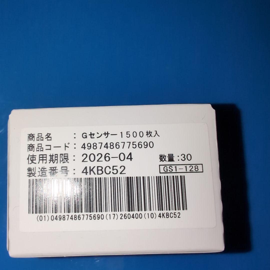 専用　特別価格　※説明文参照　アークレイGセンサー　３箱分