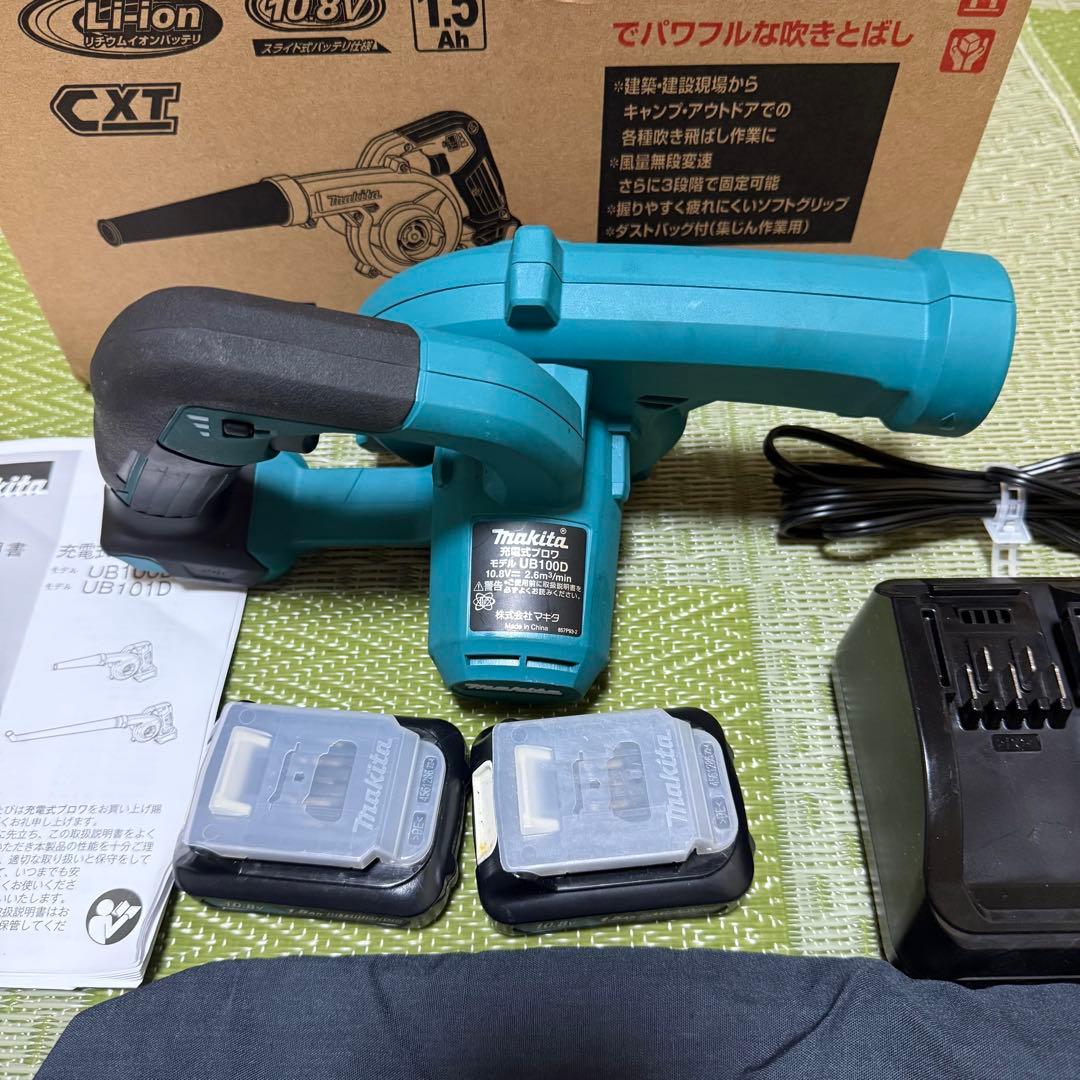 Makita
