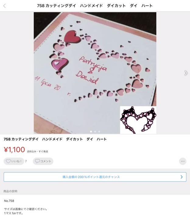 シーマ様専用 781 カッティングダイ ダイ ダイカット 彼岸花 花 最大89%OFFクーポン カッティングダイ シーマ様専用 781 カッティングダイ ダイ ダイカット 彼岸花 花 最大89%OFFクーポン カッティングダイ