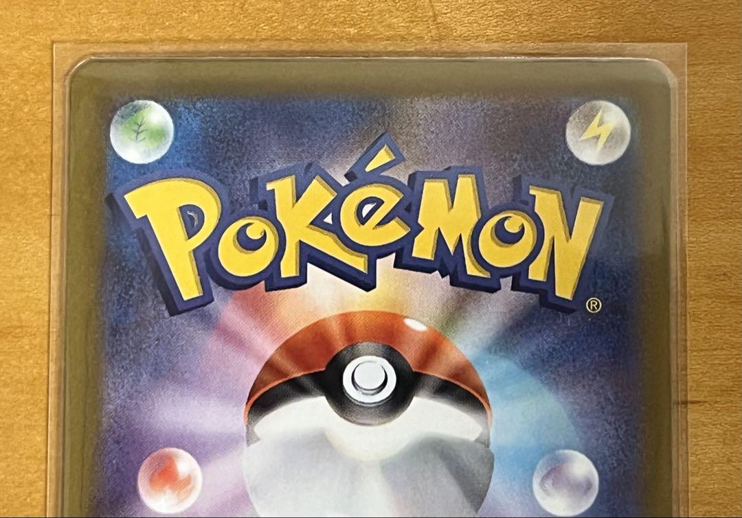 ポケモンカード エーフィex SAR テラスタルフェスex