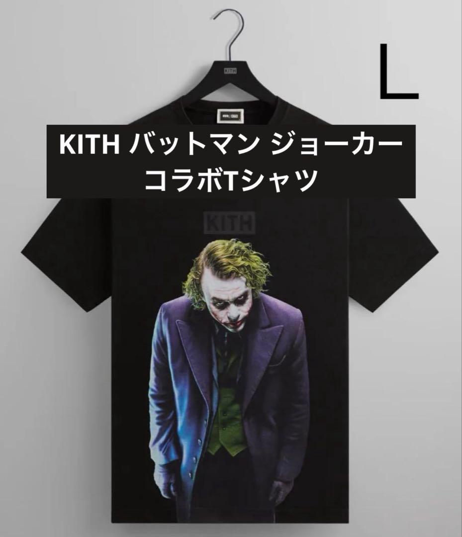 【新品】Kith x Batman Joker Tee Black Lサイズ