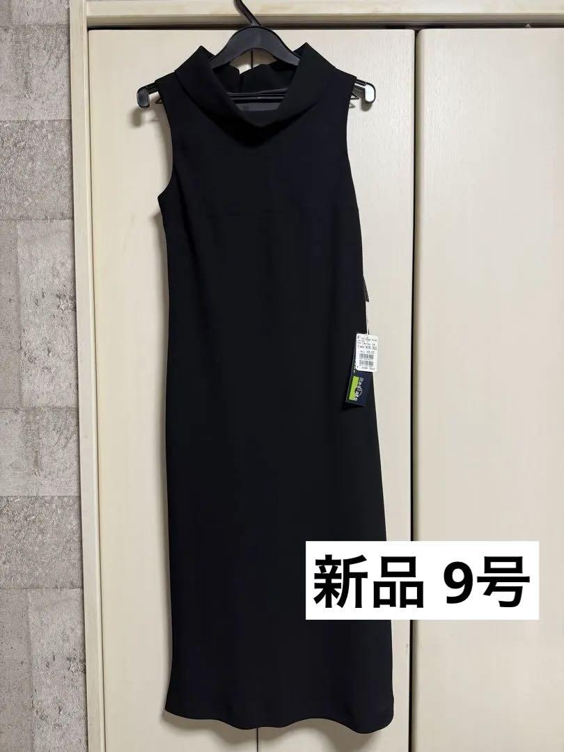 新品✨タグ付き ラディエイト 9号 ドレス ノースリーブ 黒