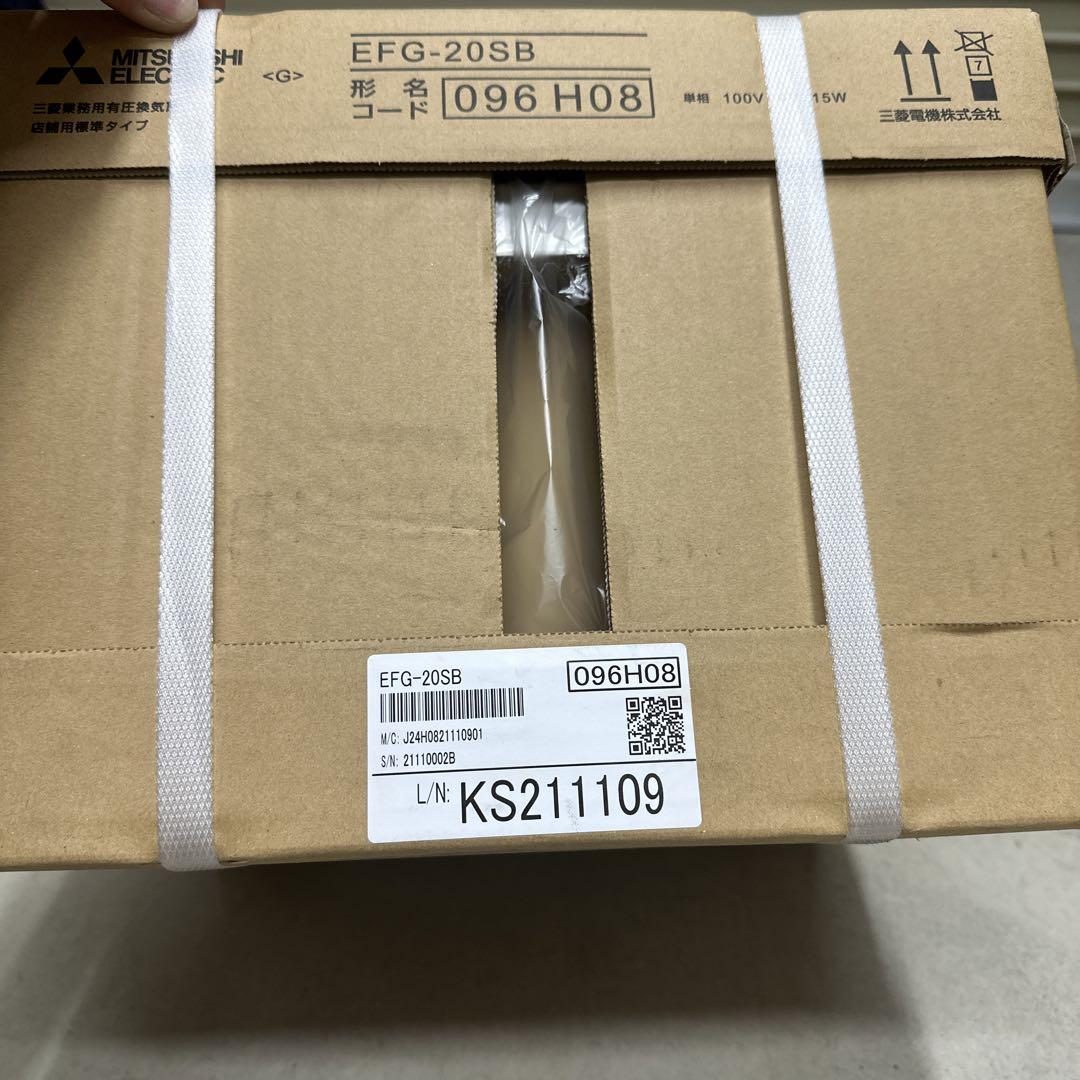 三菱電機 EFG-20SB 有圧換気扇 業務用 新品