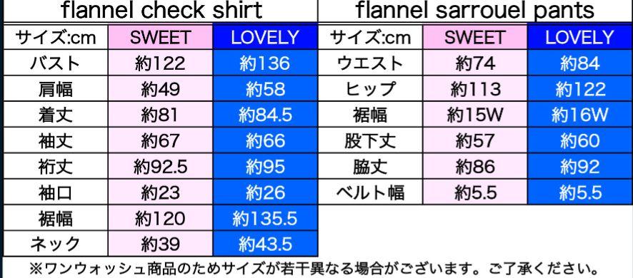 パッチワークシャツ