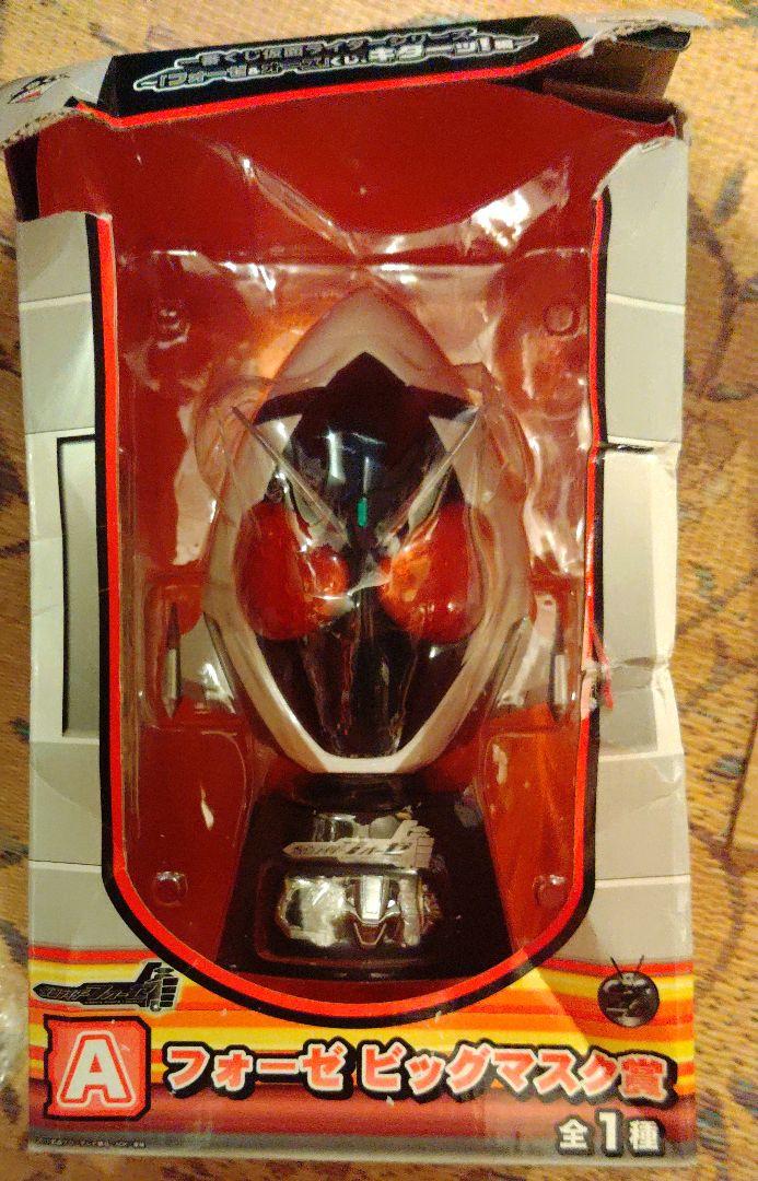 一番くじ仮面ライダーシリーズ　仮面ライダーフォーゼビッグマスク賞