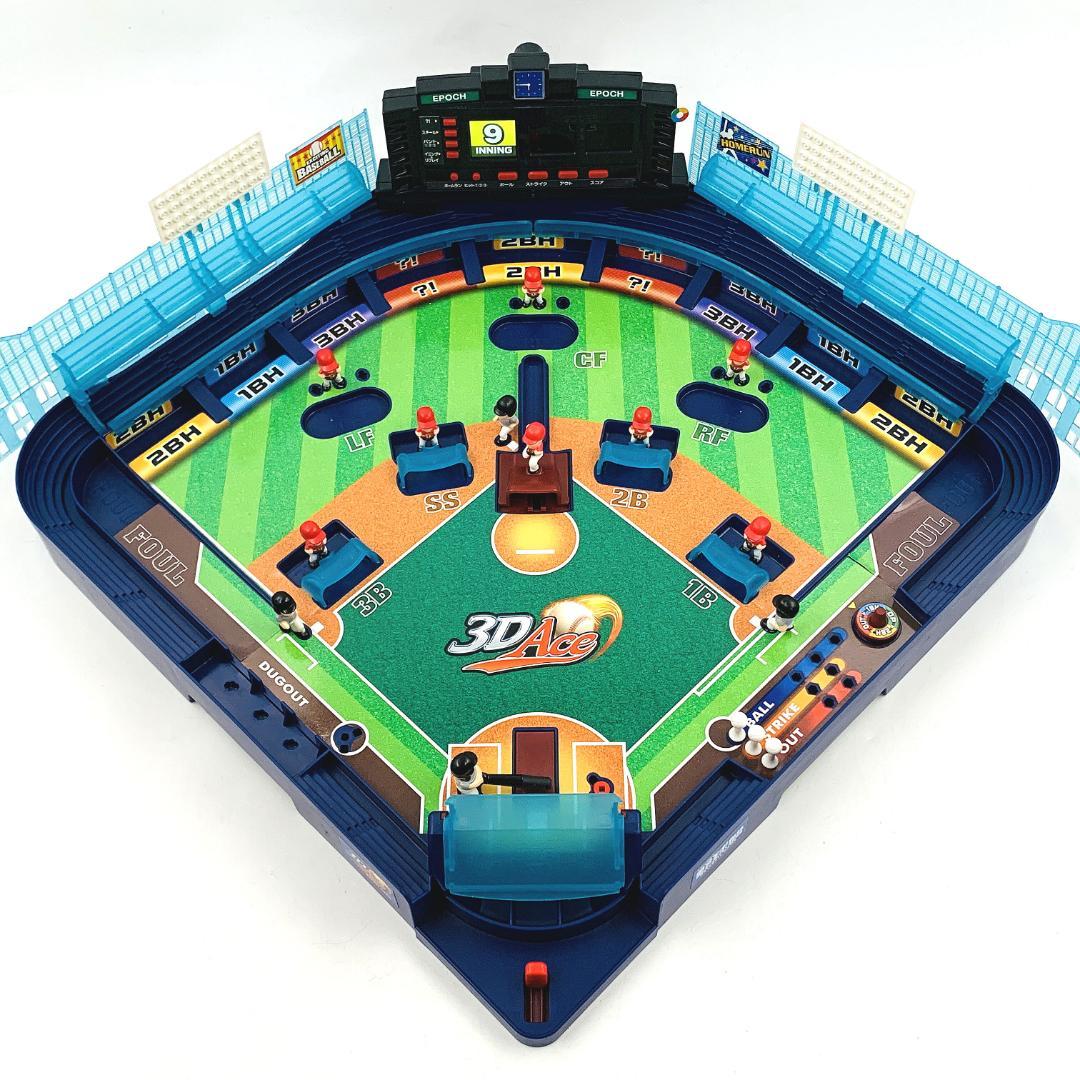 野球盤　3Dエース　オーロラビジョン エポック社 【新品】野球盤 3Dエース オーロラビジョン