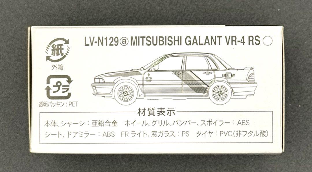 【新品】TOMICALIMITEDVINTAGENEO 三菱ギャランVR-4RS