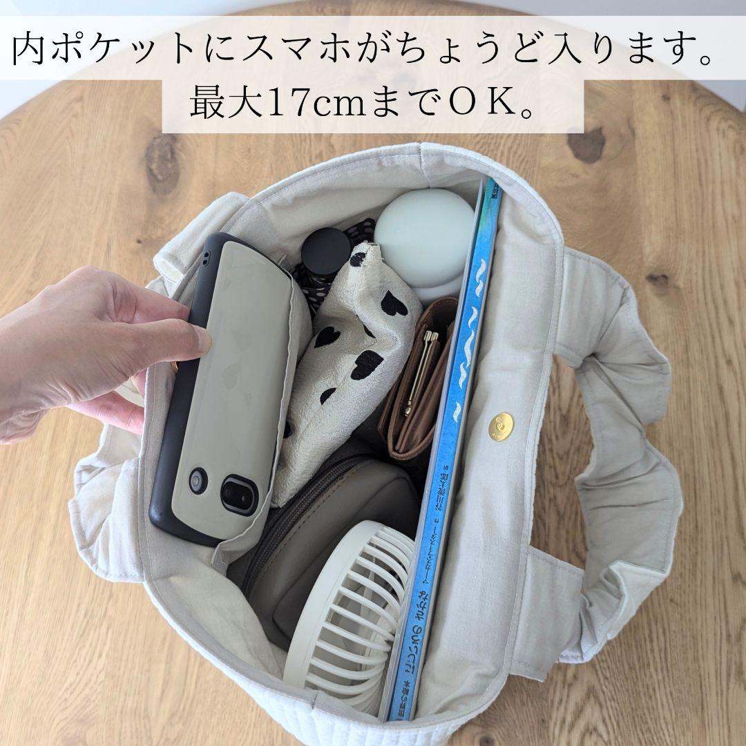 Yu ヌビバッグ フリル ヌビトートバッグ マザーズバッグ A4