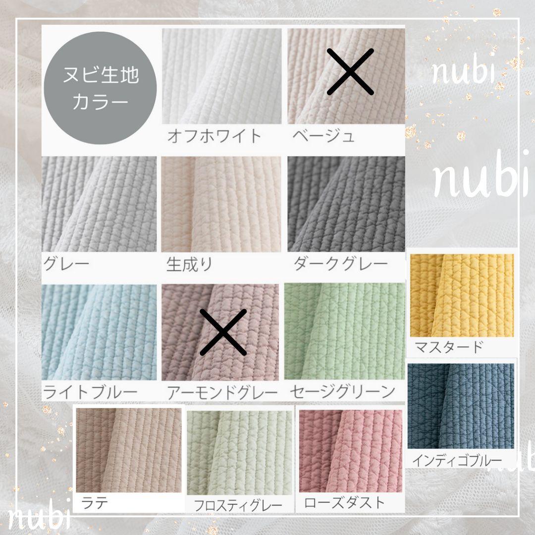 Yu ヌビバッグ フリル ヌビトートバッグ マザーズバッグ A4