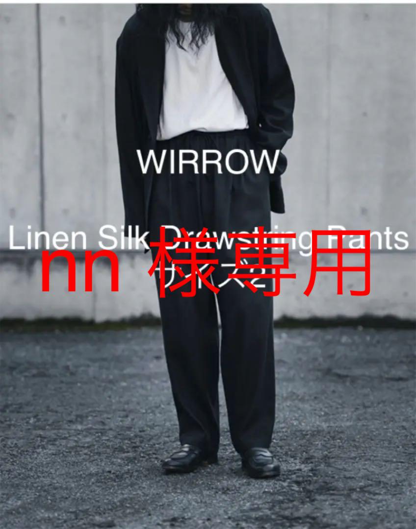 47%割引L割引クーポン WIRROW リネンシルク・ドローストリングパンツ サイズ2 その他 パンツL-SOLCALOJA.MED.EC 47%割引L割引クーポン WIRROW リネンシルク・ドローストリングパンツ サイズ2 その他 パンツL-SOLCALOJA.MED.EC