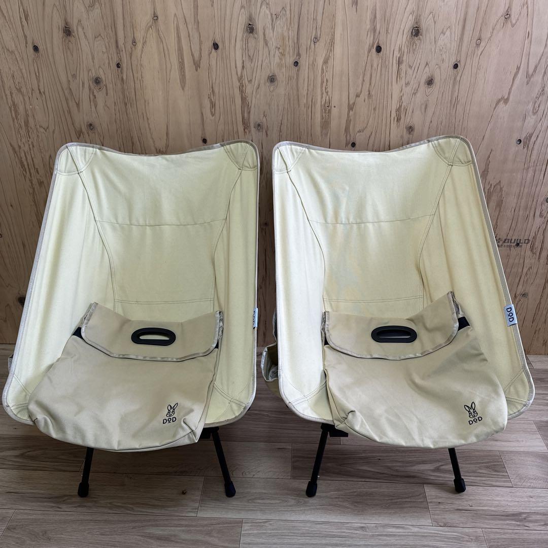 DODスゴイッス　2脚セット　タンカラー