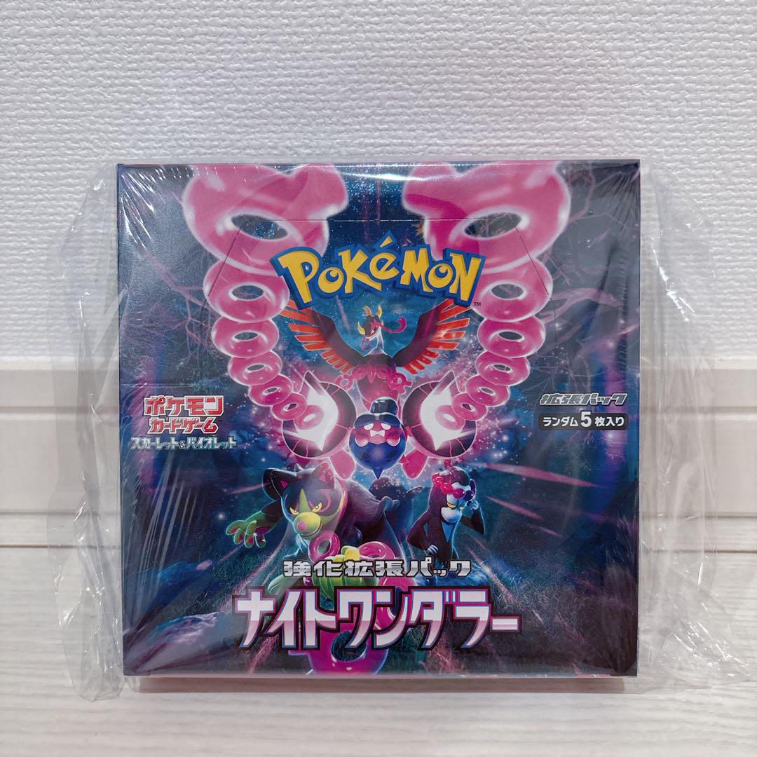 ナイトワンダラー 新品未開封 シュリンク付き BOX - メルカリ