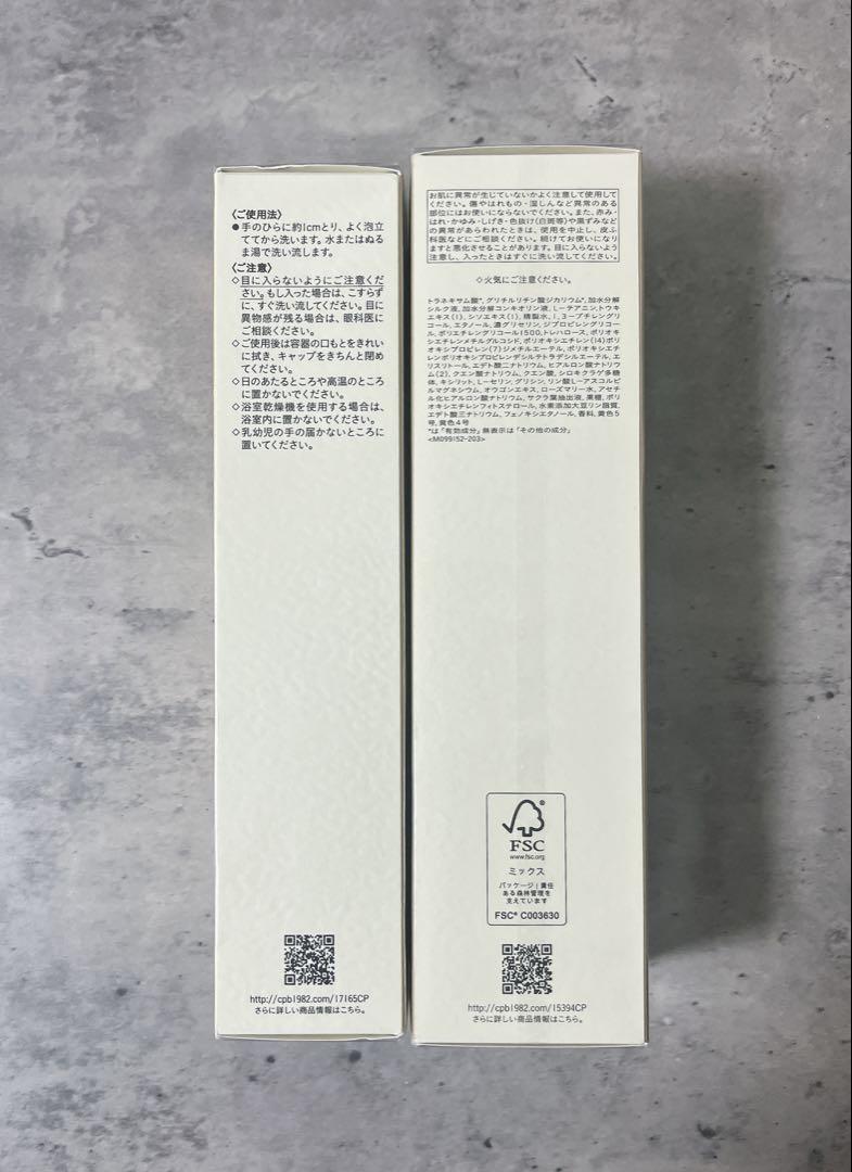 clé de peau 洗顔フォーム＆化粧水2点セット