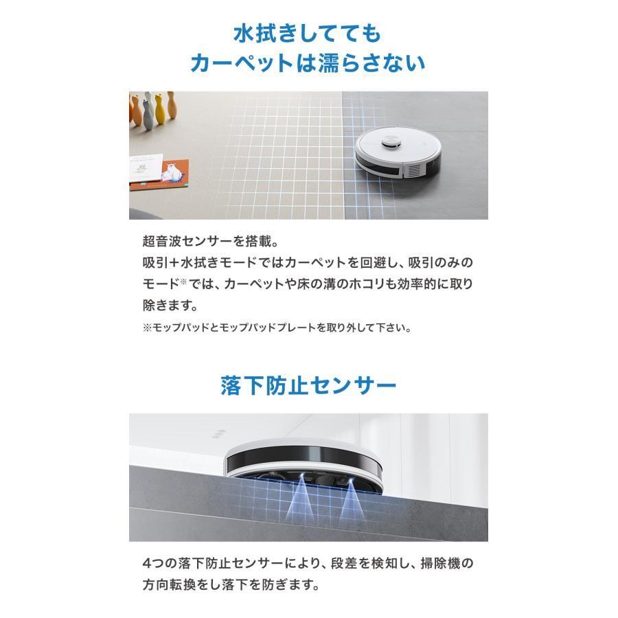 ECOVACS DEEBOT Y1 PLUS 未使用