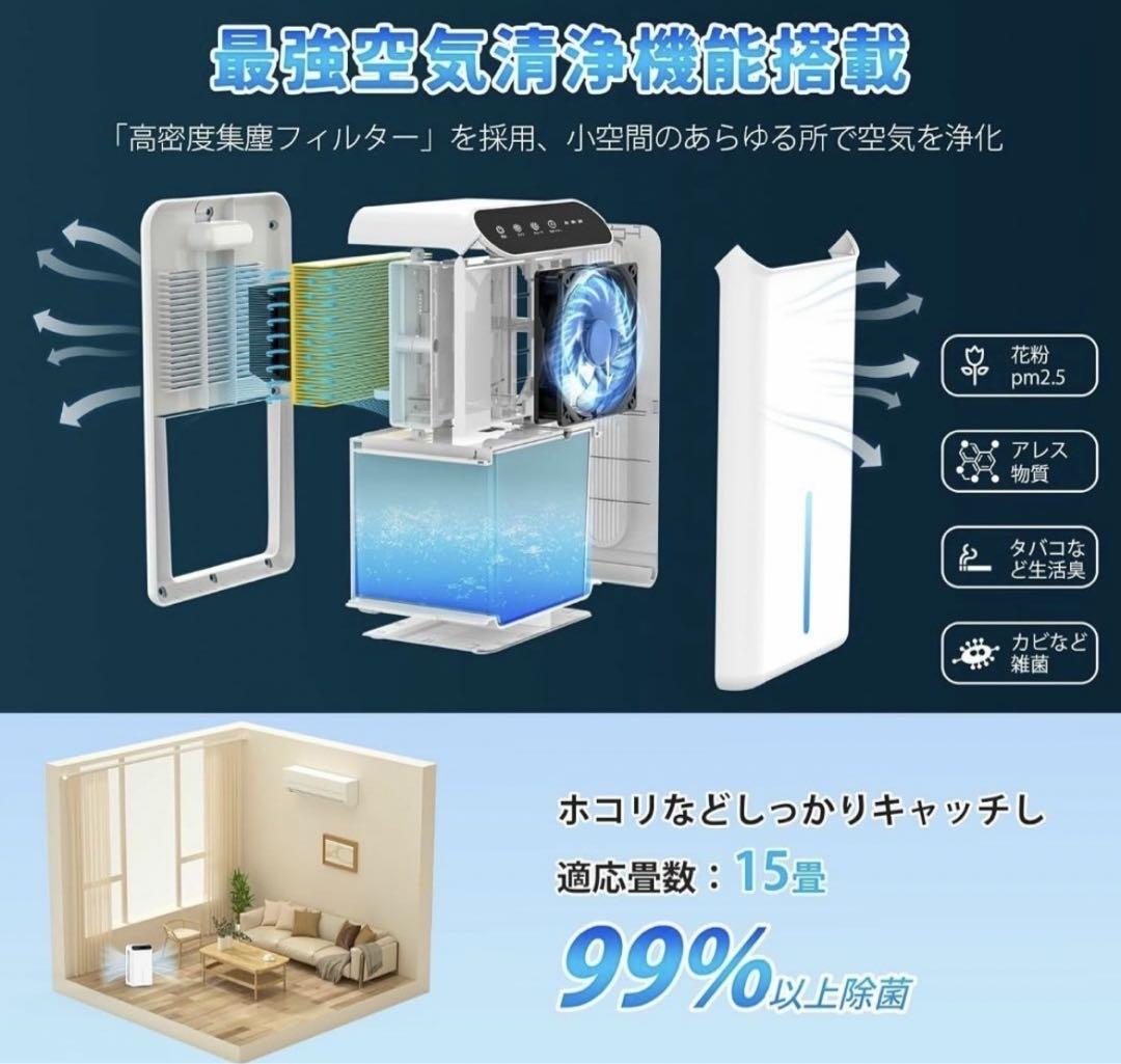 2025最新進化】除湿機 小型 除湿器【ダブルペルチェ式で除湿量UP