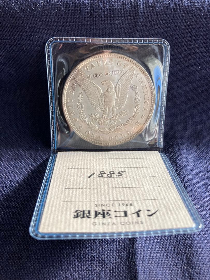 モルガンダラー銀貨 1885年 アメリカ銀貨 モルガンダラー銀貨 1885年 アメリカ銀貨