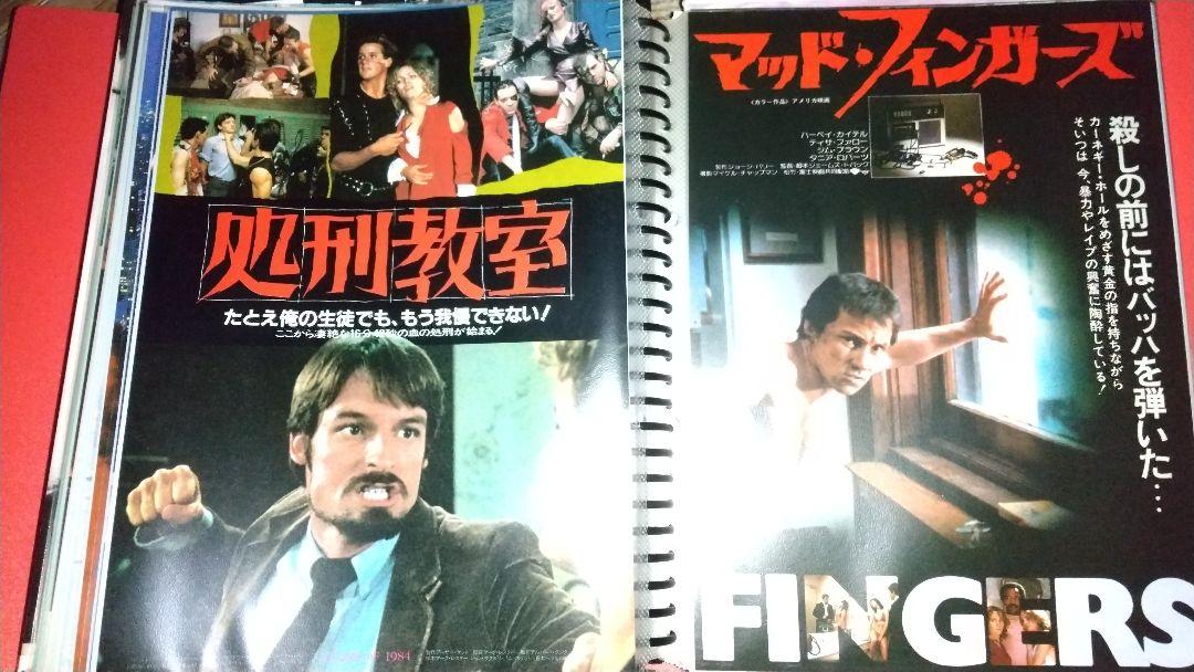 70年代～ 洋画チラシ 約200種 SF アクション フライヤー