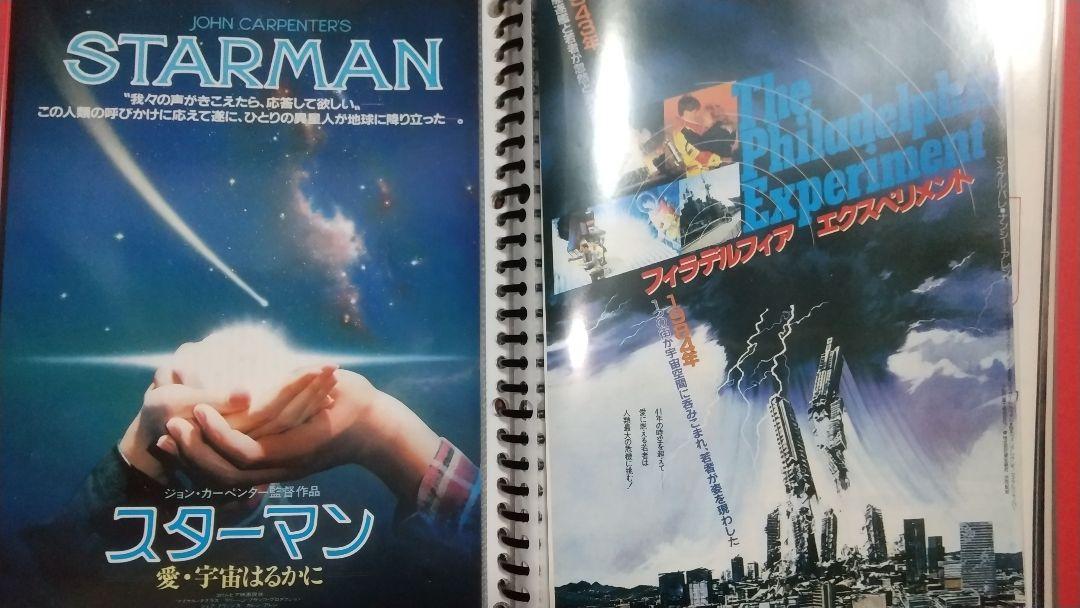 映画パンフレット 33点 お得なまとめ売り 洋画 チラシのおまけ