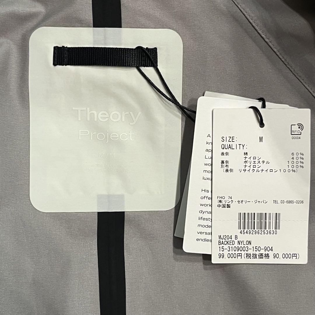 【試着のみ】Theory Project セオリープロジェクト ジャケットコート Theory Project アウター 新品タグ付 - メルカリ