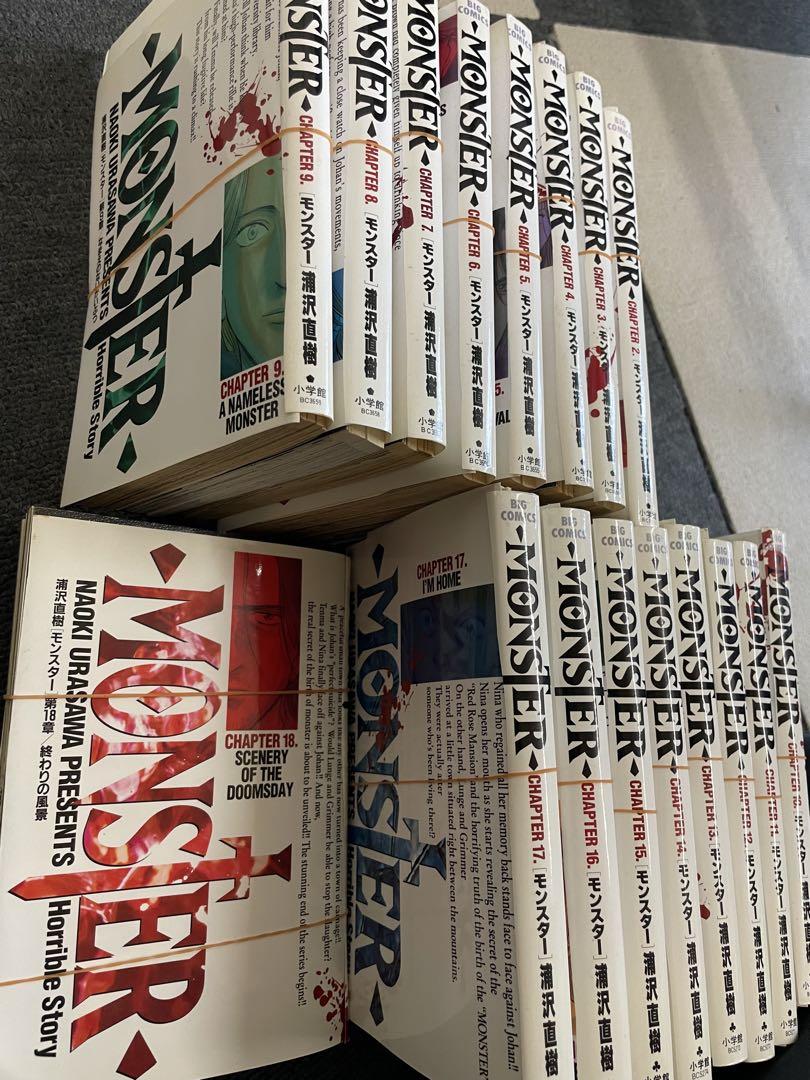 浦沢直樹【まとめ売り】 JIGORO！ 浦沢直樹傑作短編集 ビッグC 中古漫画・コミック