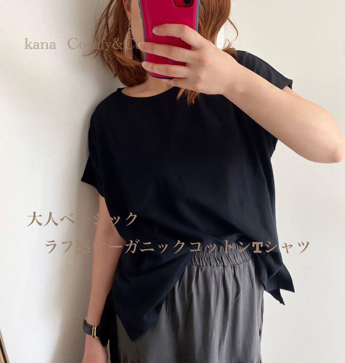 通販大特価 みーさえさん専用です - 165W8-m99099193479 好評最新作